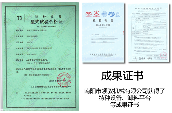 成果证书.fw.png