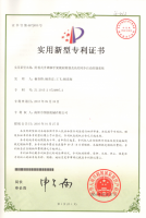 zhuanli证书
