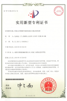 zhuanli证书