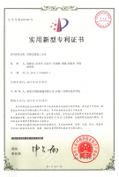 成果证书
