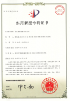成果证书