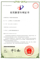 成果证书