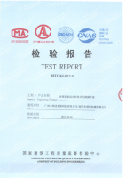 附着式升降脚手架顺利通过国家检验中心检测