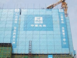 爬架厂家