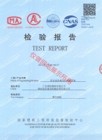 BEIC-KJ-2020-00157铝合金附着式升降脚手架